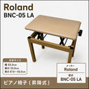 Chairs Bnc-05 La