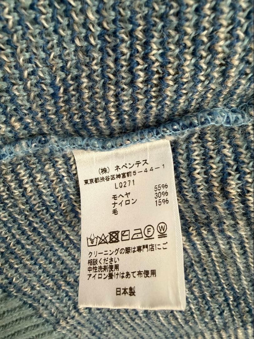 Needles Cardigan