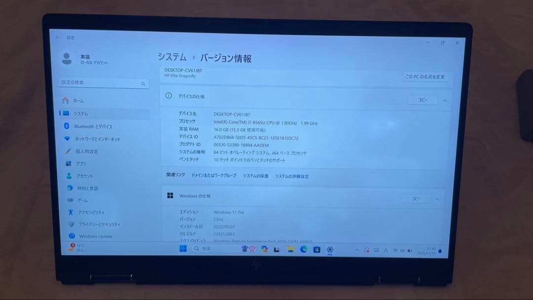 Hp Windows Laptops Elite Dragonflyg1I7/16/512Gb