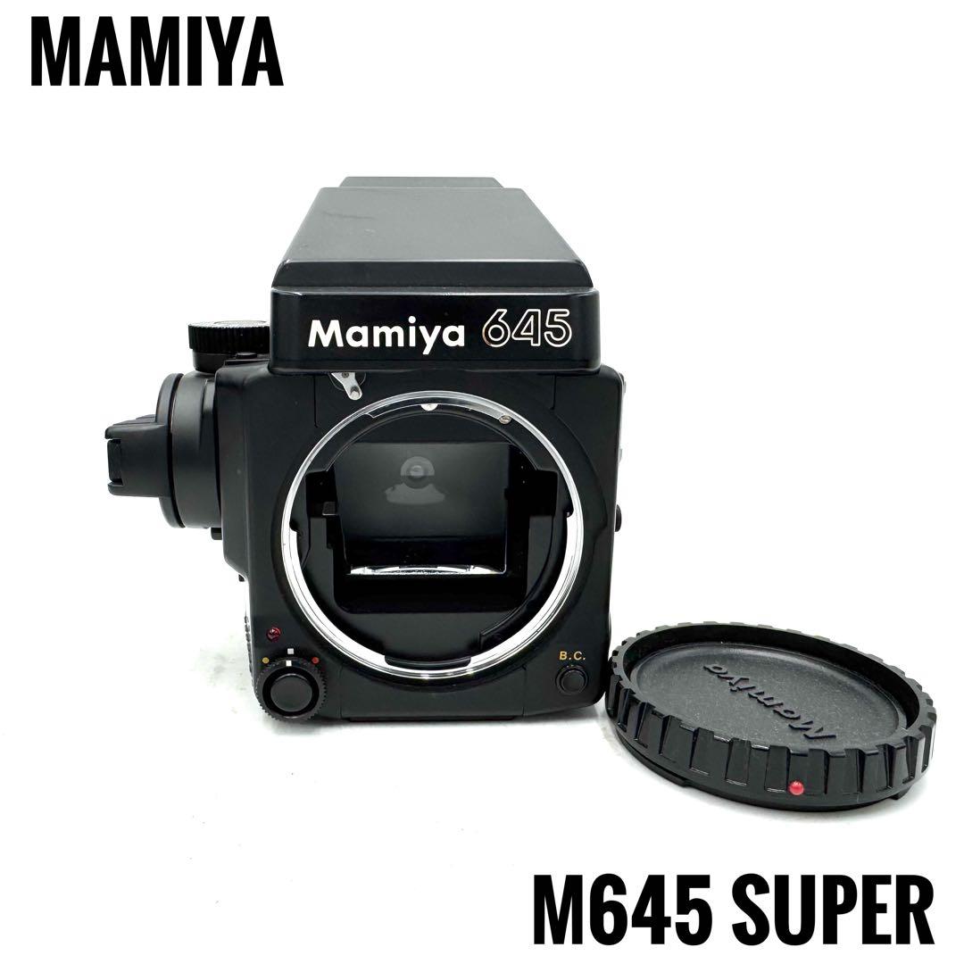 Mamiya Large -Size Medium Format Camera (Film) M645 Super Ae