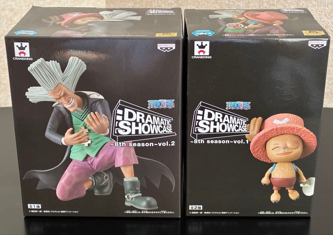 Banpresto One Piece