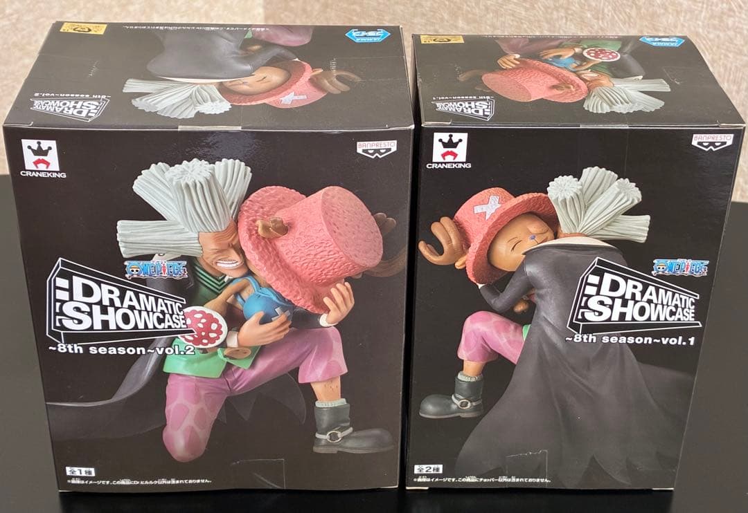 Banpresto One Piece
