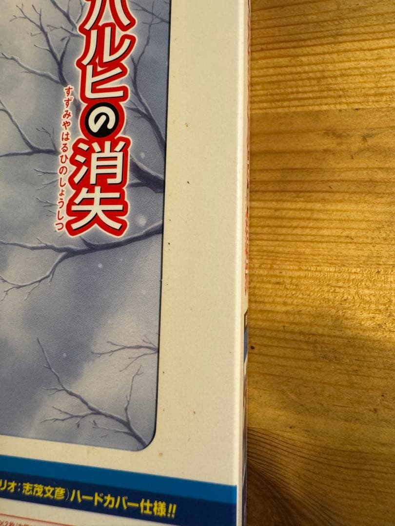 Anime Blu-Ray Amazon