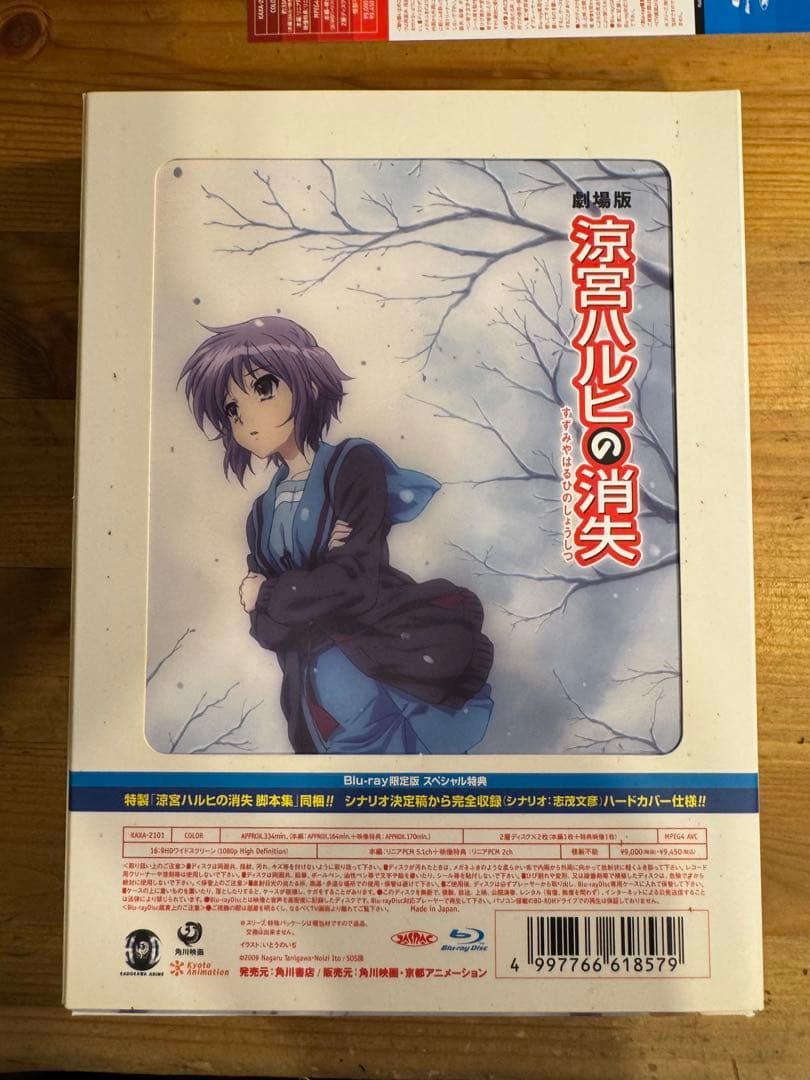 Anime Blu-Ray Amazon