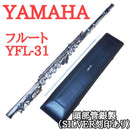 Flutes Yamaha Yfl-31 Silver