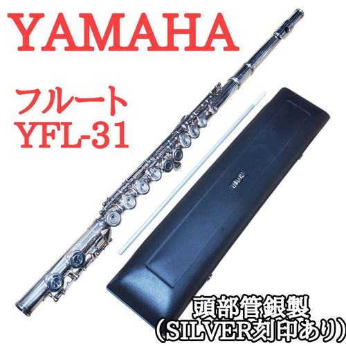 Flutes Yamaha Yfl-31 Silver