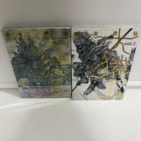 Seinen Manga Vol1,2