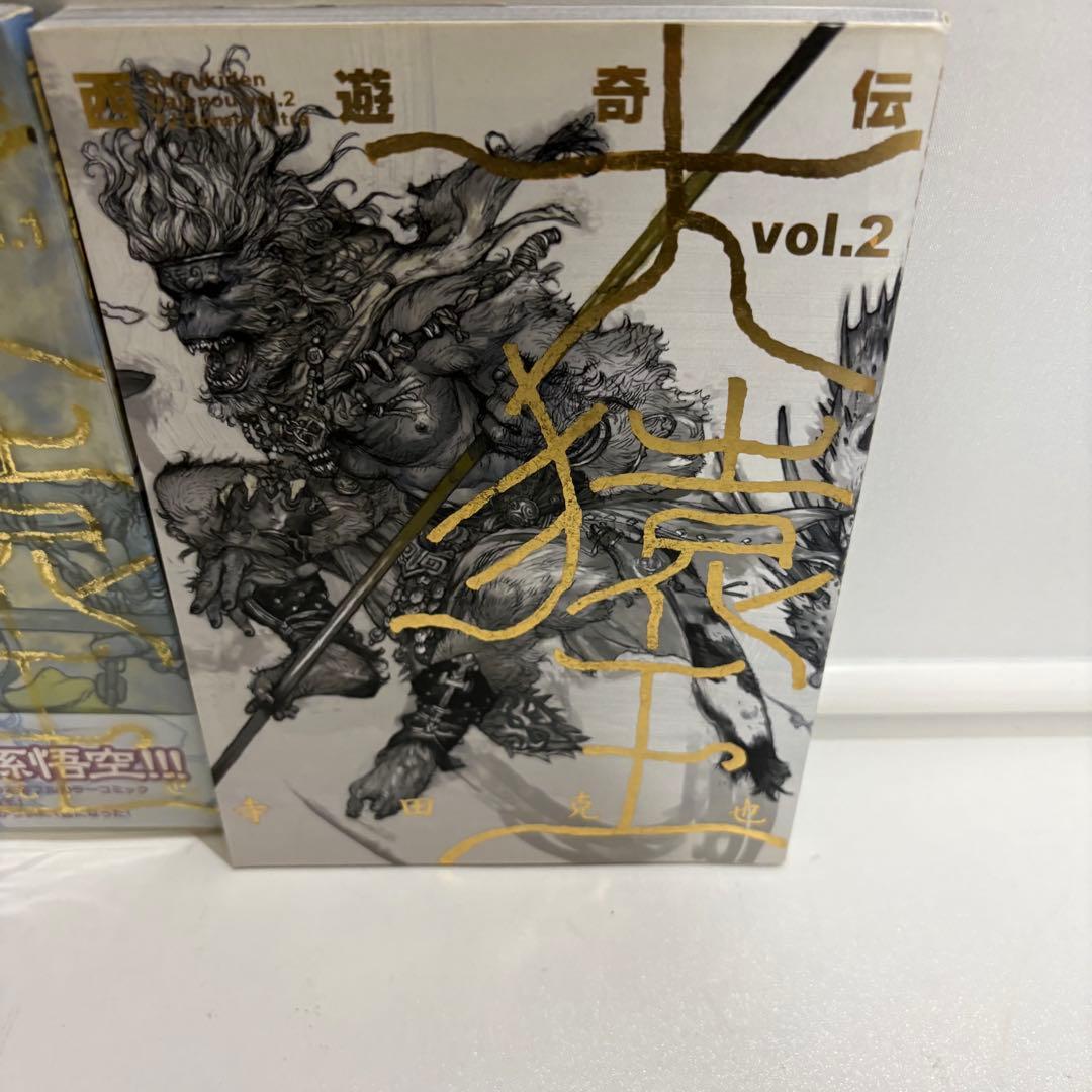 Seinen Manga Vol1,2