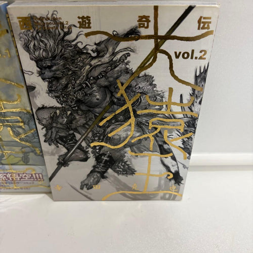 Seinen Manga Vol1,2