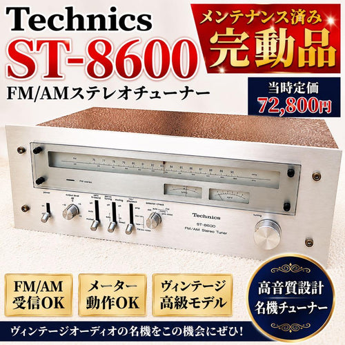 Radio Tuners Technics St-8600