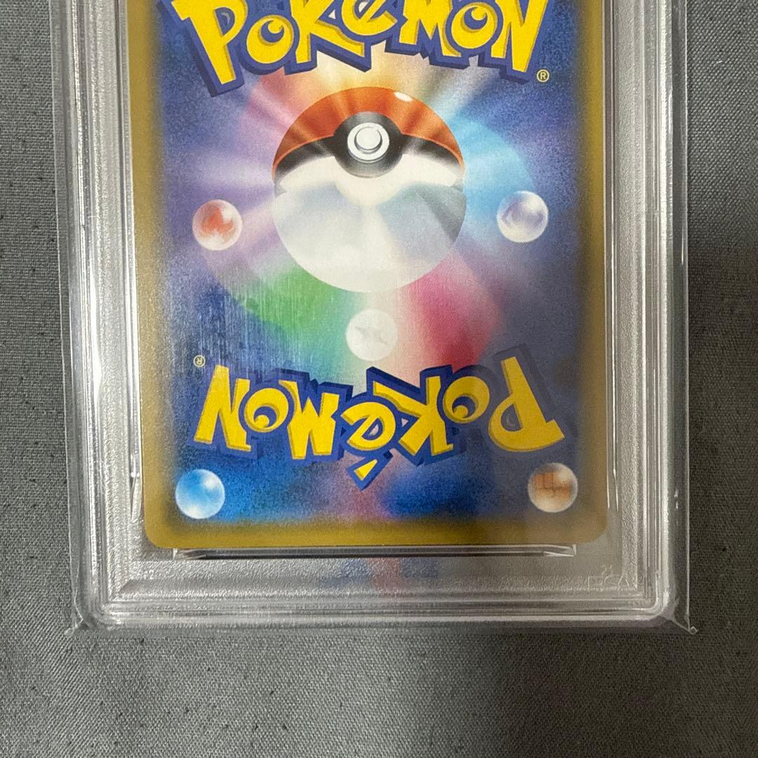 Pok Mon Trading Card Game Gx Rr Psa10