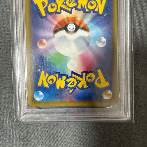 Pok Mon Trading Card Game Gx Rr Psa10