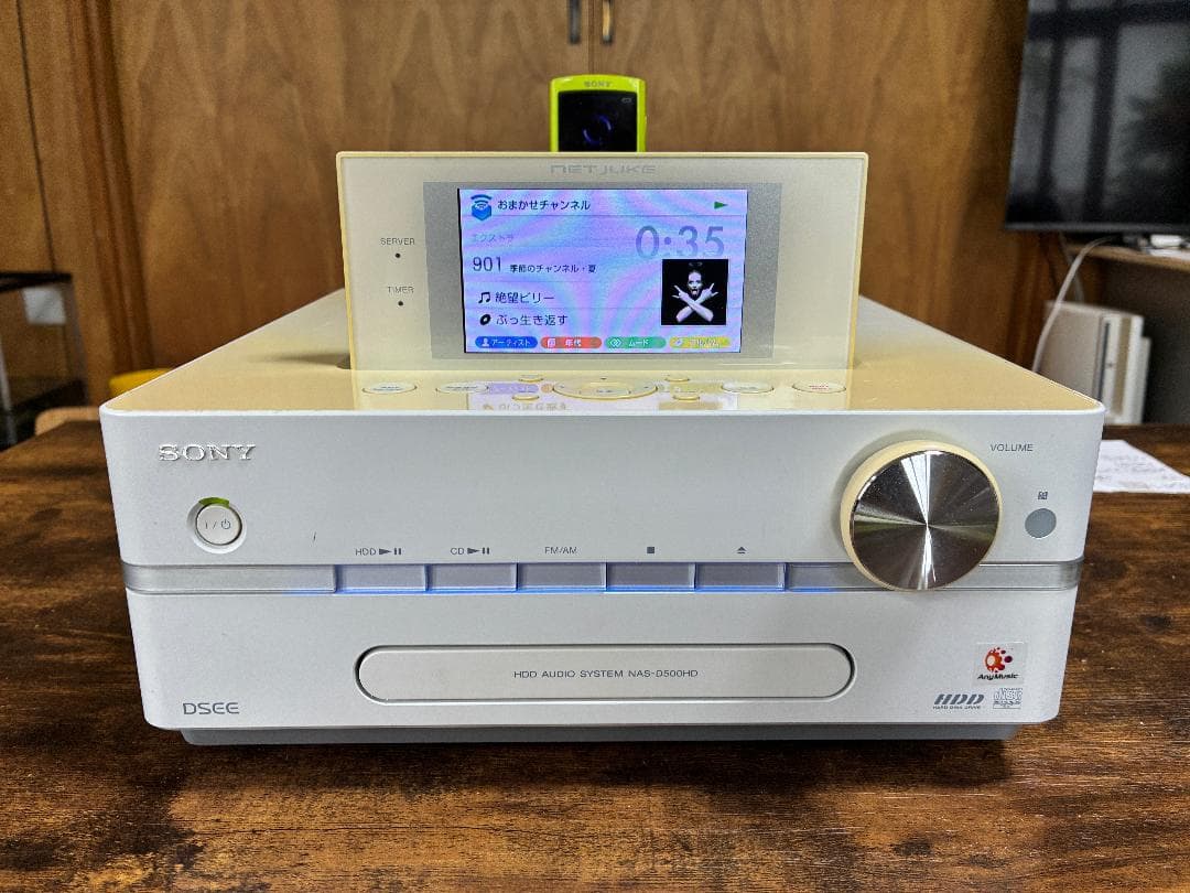 Sony Mini Component Systems Hdd/Cd Hdd Nas-D500Hd