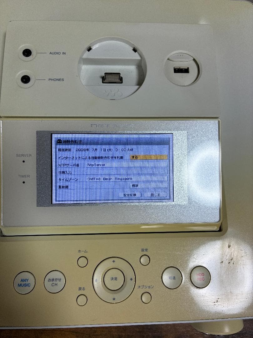 Sony Mini Component Systems Hdd/Cd Hdd Nas-D500Hd