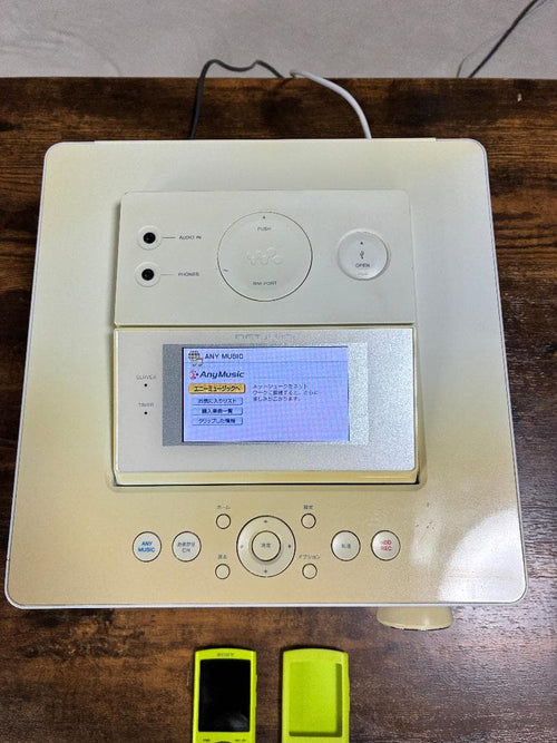 Sony Mini Component Systems Hdd/Cd Hdd Nas-D500Hd