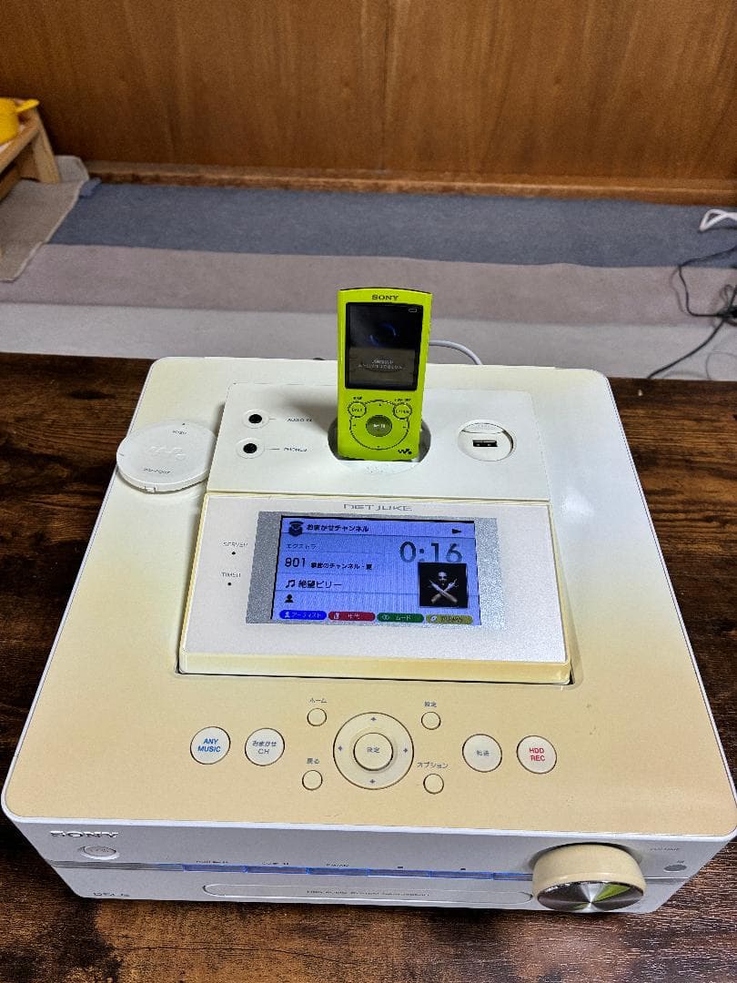 Sony Mini Component Systems Hdd/Cd Hdd Nas-D500Hd