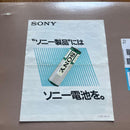 Sony Cassette Players Walkman Wm-607