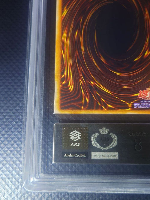 Yu-Gi-Oh! Ocg Duel Monsters (Japanese) Ars8