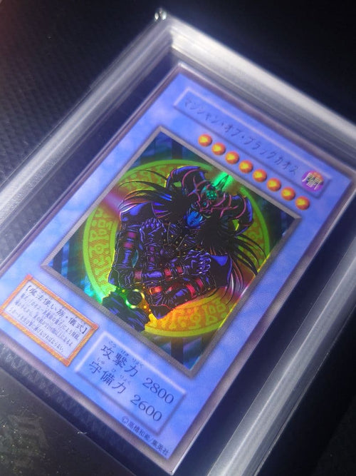 Yu-Gi-Oh! Ocg Duel Monsters (Japanese) Ars8