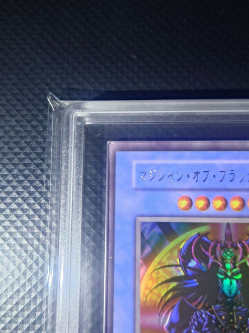 Yu-Gi-Oh! Ocg Duel Monsters (Japanese) Ars8