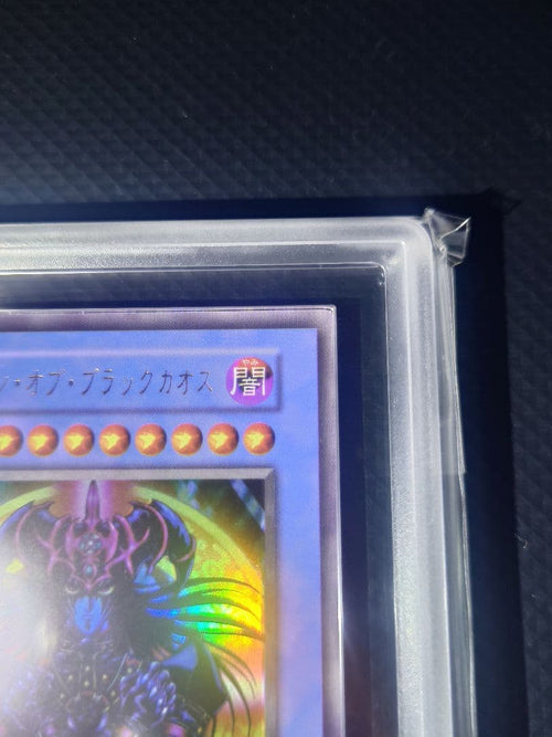 Yu-Gi-Oh! Ocg Duel Monsters (Japanese) Ars8