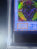 Yu-Gi-Oh! Ocg Duel Monsters (Japanese) Ars8