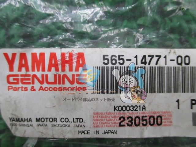 Yamaha Scarf Dt200R Dt230 Genuine Tdr250 Yz125 Yc