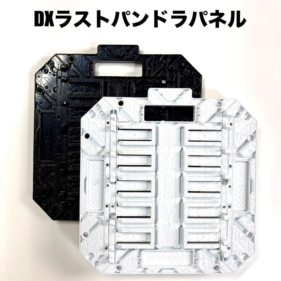 Premium Bandai Kamen Rider Dx