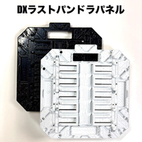 Premium Bandai Kamen Rider Dx