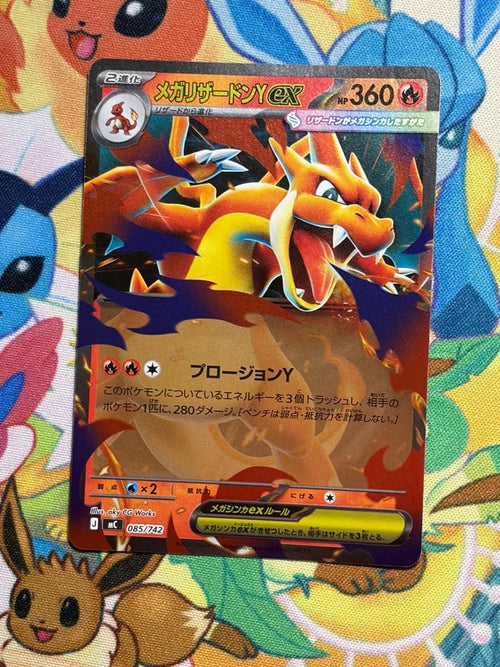 Pok Mon Trading Card Game Yex Mega 100 085 Psa10