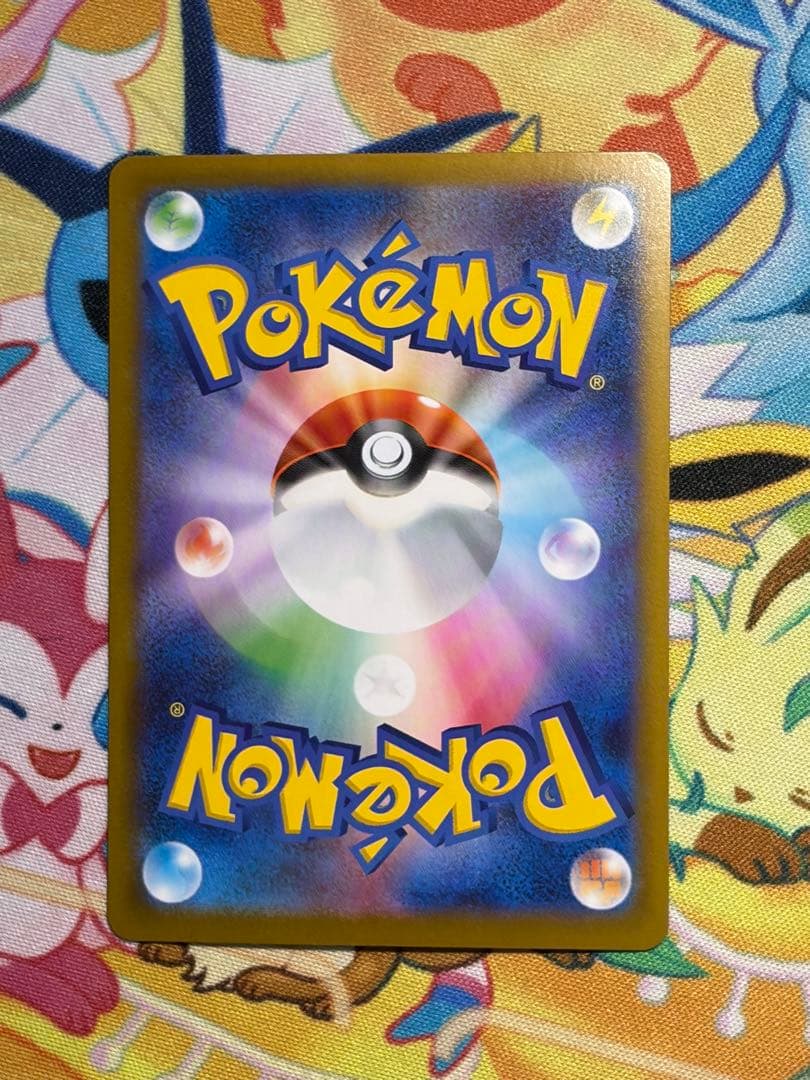 Pok Mon Trading Card Game Yex Mega 100 085 Psa10