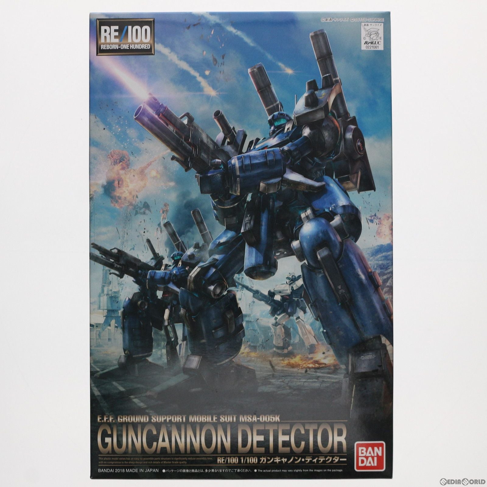 Bandai Others Re/100 1/100 Msa-005K Uc( Episode4
