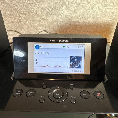 Sony Mini Component Systems Net Juke