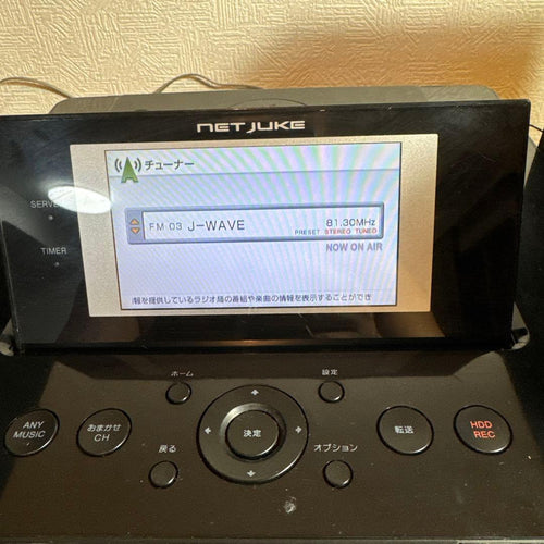Sony Mini Component Systems Net Juke