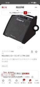 Roland Others