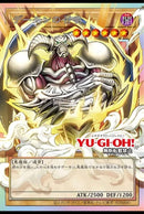 Yu-Gi-Oh! Ocg Duel Monsters (Japanese) 30Th Demon'S Pack