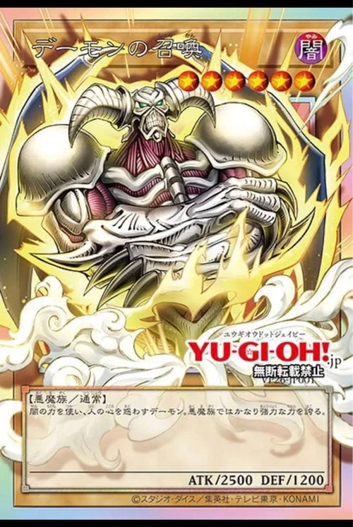 Yu-Gi-Oh! Ocg Duel Monsters (Japanese) 30Th Demon'S Pack