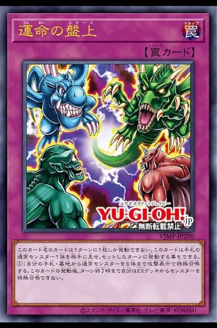Yu-Gi-Oh! Ocg Duel Monsters (Japanese) 30Th Demon'S Pack