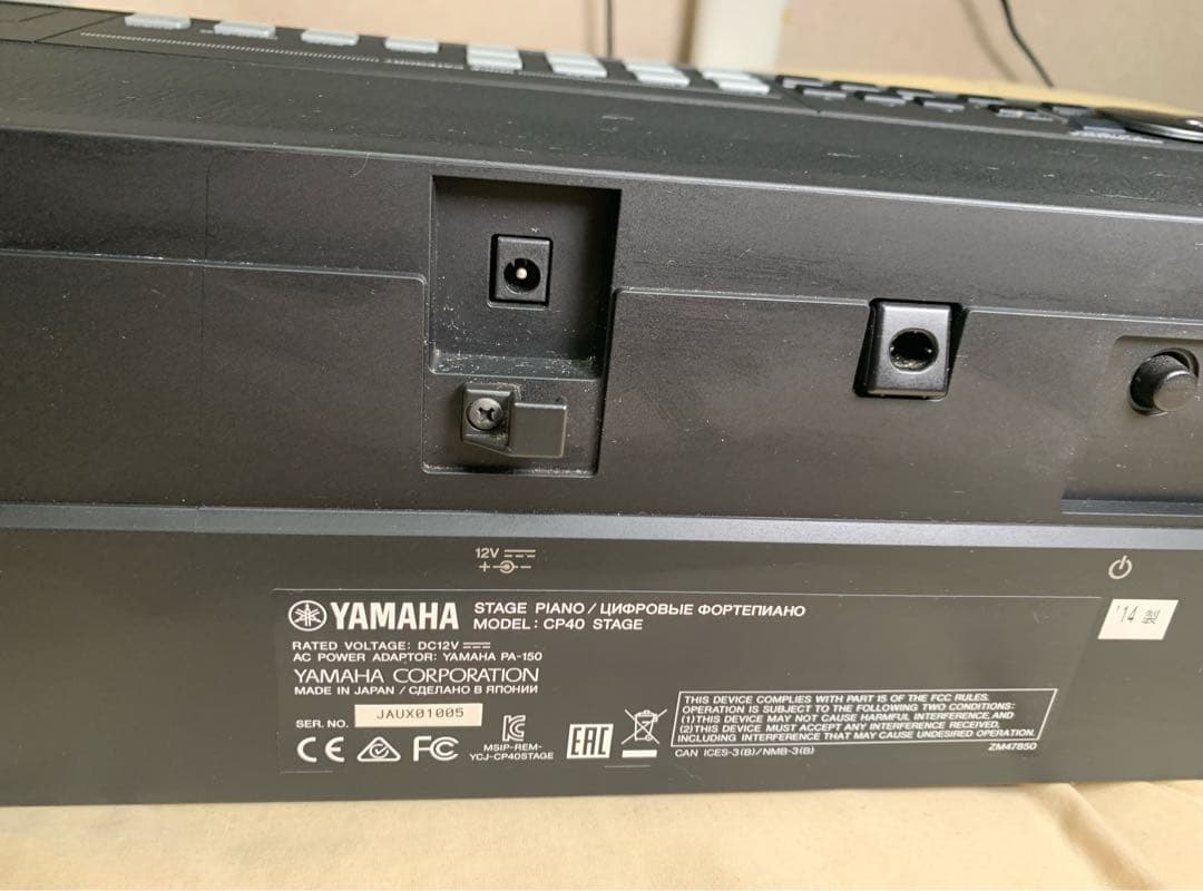 Yamaha Keyboards Digital Pianos Ac Cp40 Stage