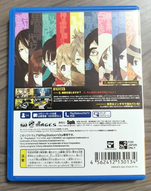 Playstation Vita Games (Physical) Occultic;Nine