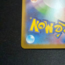 Pok Mon Trading Card Game Ex Sar 131/106