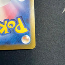 Pok Mon Trading Card Game Ex Sar 131/106
