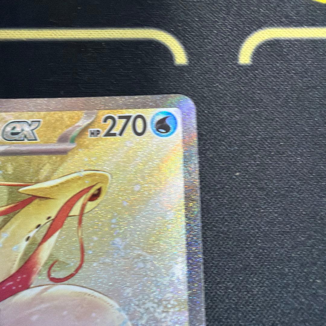 Pok Mon Trading Card Game Ex Sar 131/106