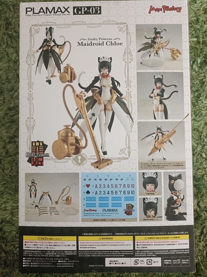Max Factory Characters Maxfactor