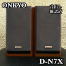 Onkyo Other D-N7X