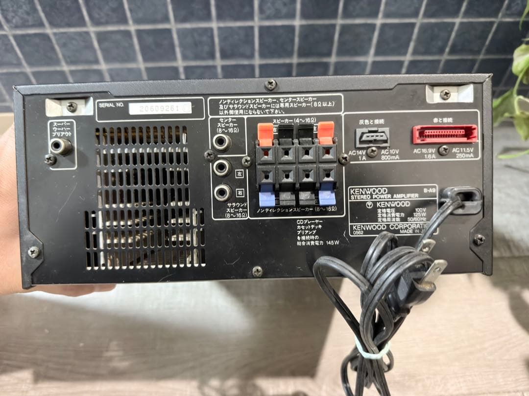 Kenwood Mini -Component Roxy A9 4 (1/2)