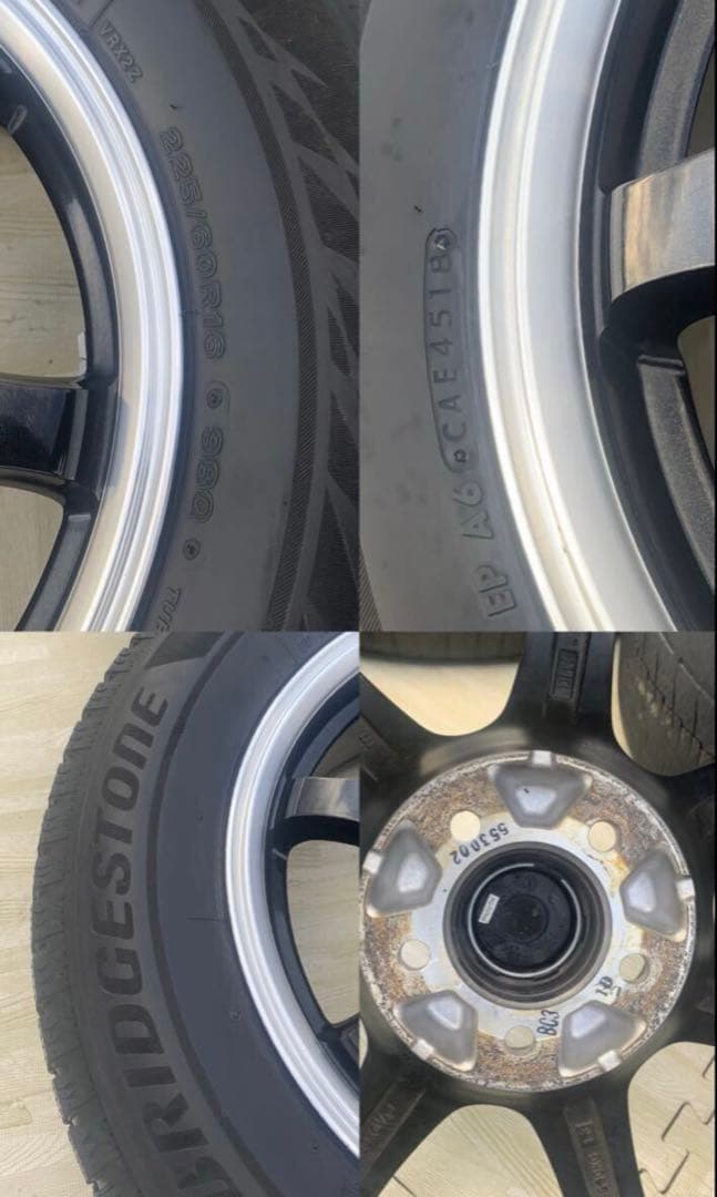 Bridgestone 17 Inches G-Speed 16 4