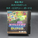 Neogeo Other