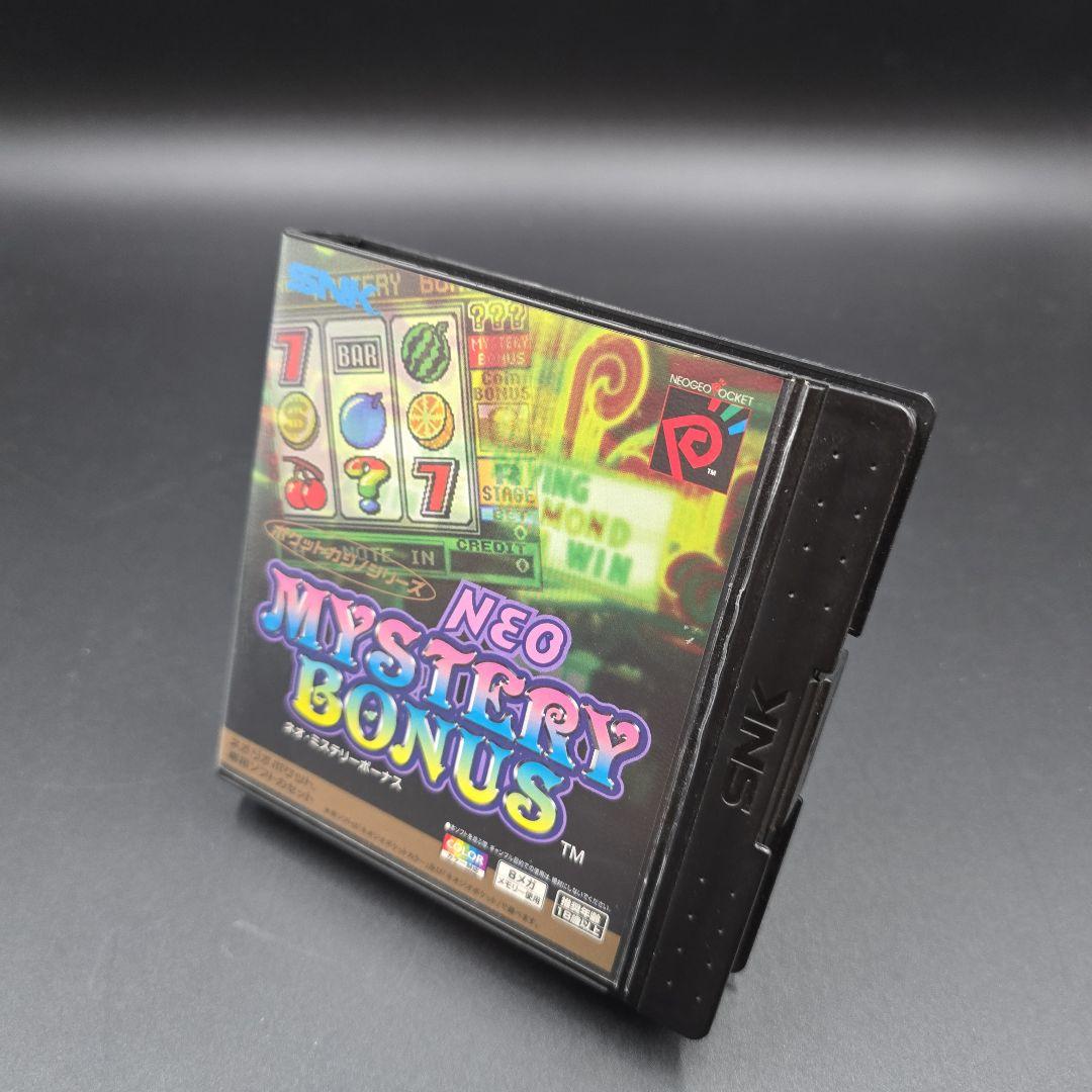 Neogeo Other