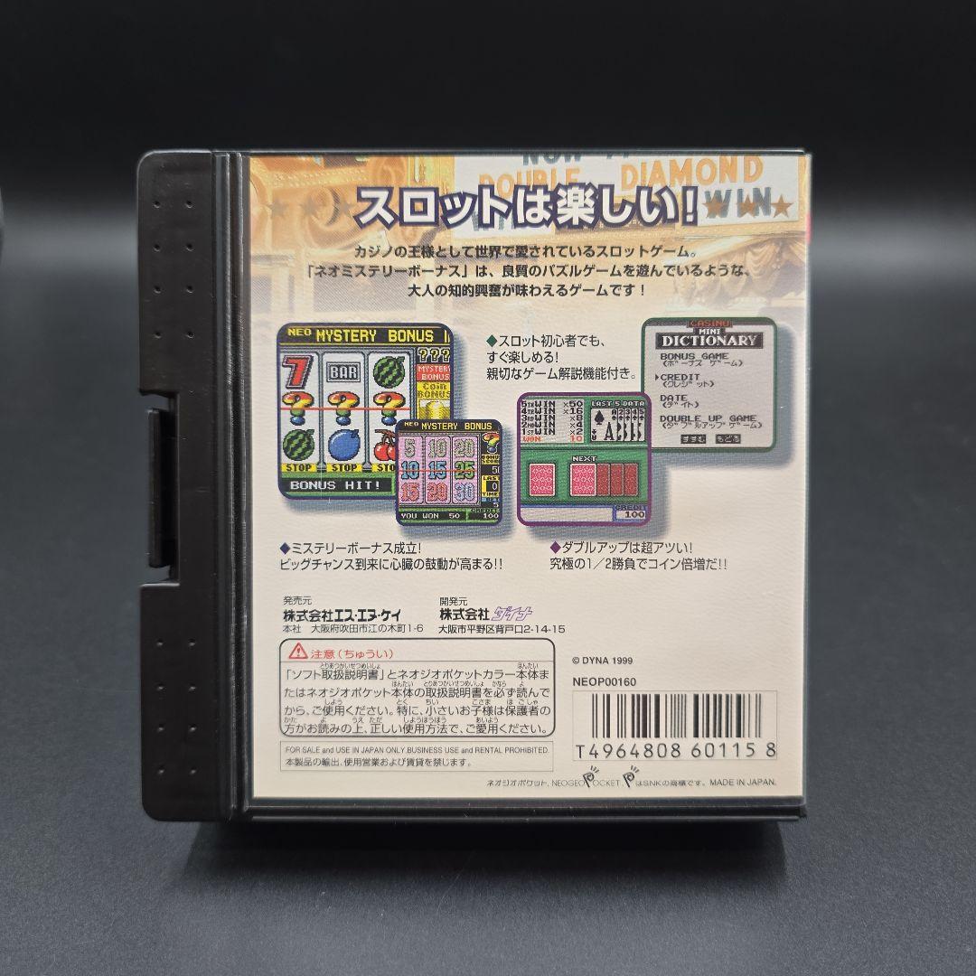 Neogeo Other